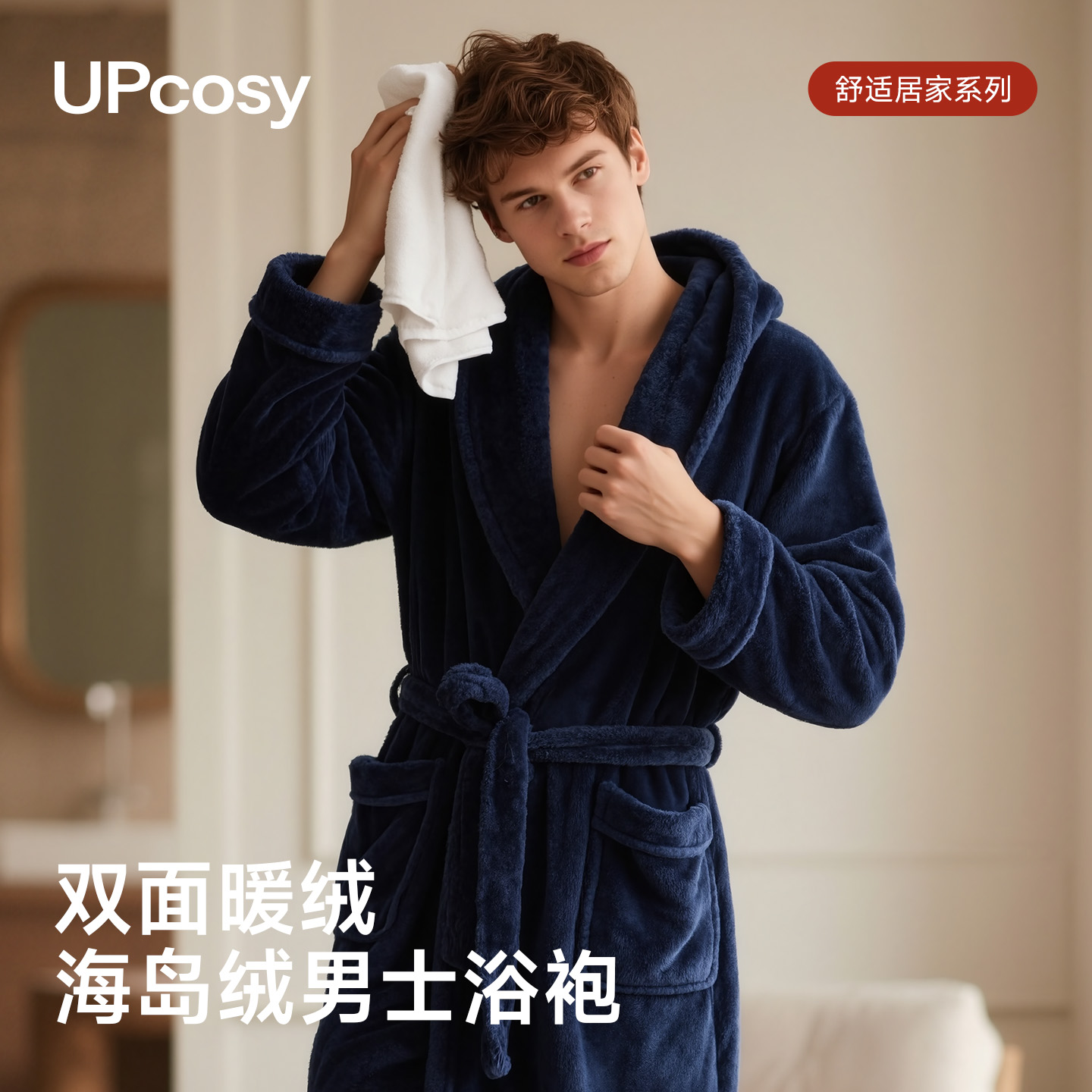睡袍男士冬季珊瑚绒加厚加绒睡衣男款秋冬款珊瑚绒浴袍大码家居服