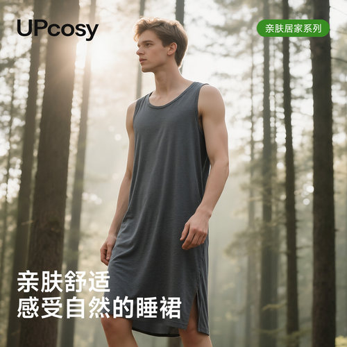 连体无袖睡袍莫代尔家居服薄款男