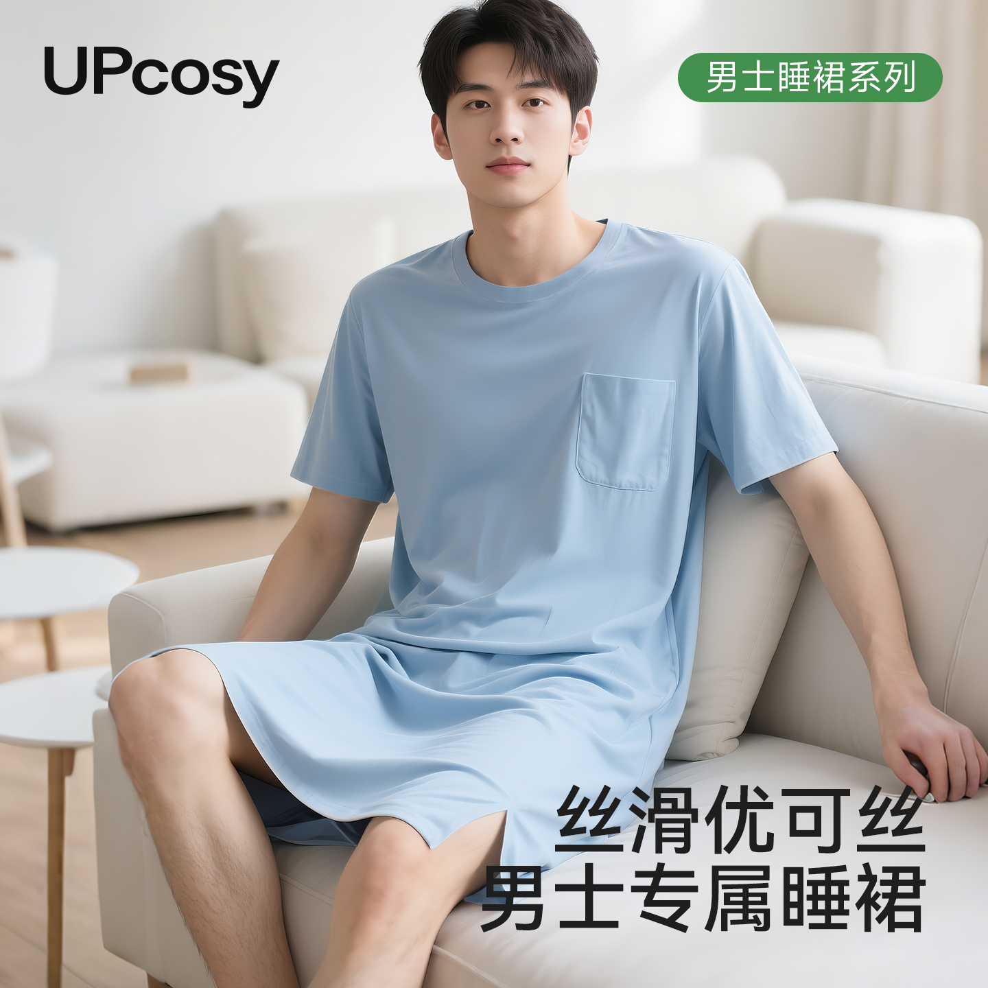 莫代尔睡袍男士夏季薄款浴袍睡裙冰丝凉感睡衣家居服大码无袖长袍