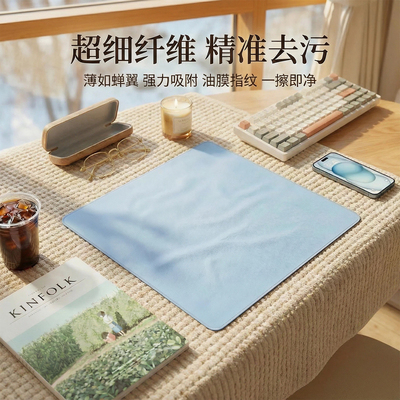 24x24光学级东丽布适配蔡司护膜