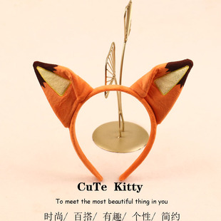 可爱卡通尼克狐狸耳朵发箍女毛绒狐狸头箍儿童成人拍照表演头饰