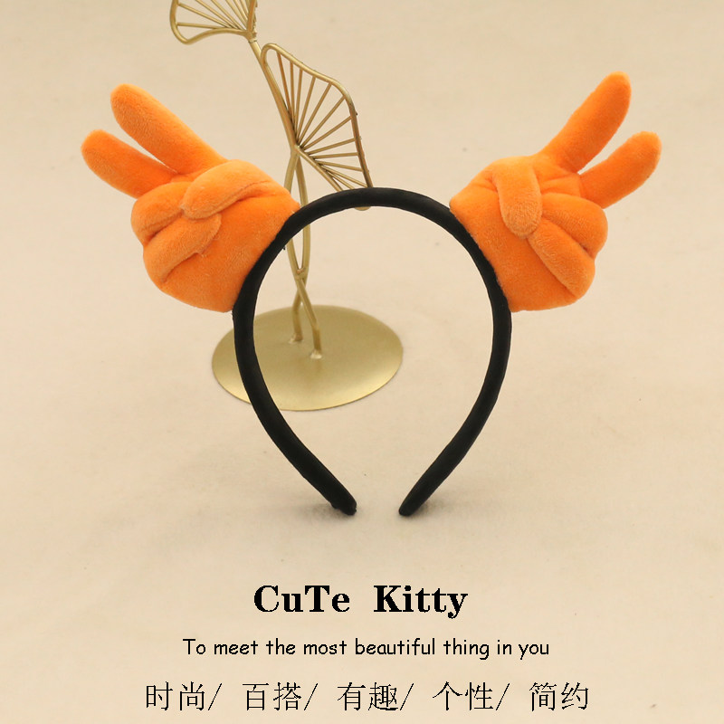 创意搞怪大拇指胜利比心手势发箍超萌搞笑头饰成人儿童拍照头饰女