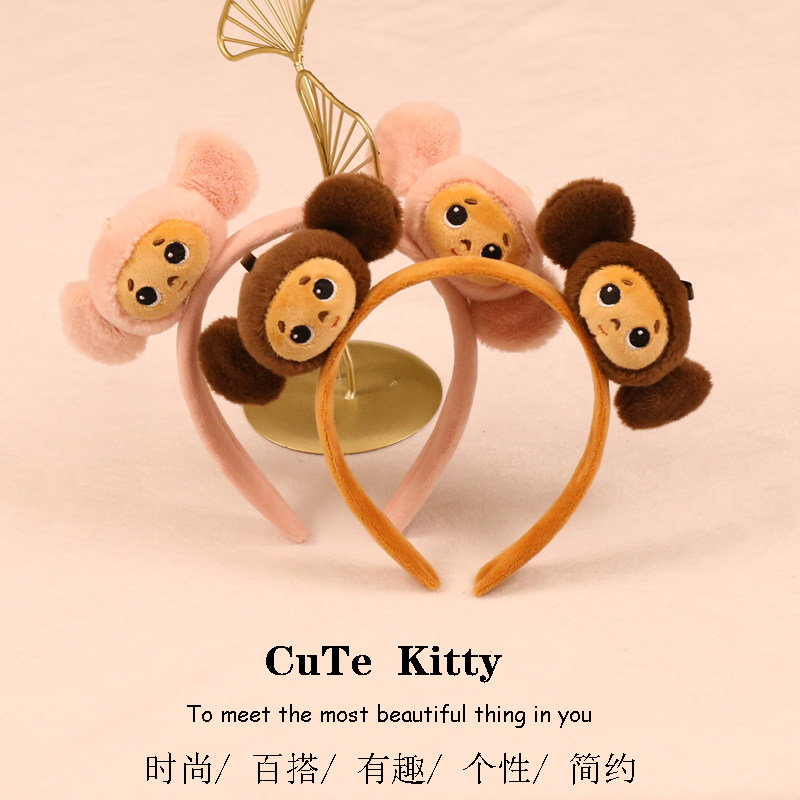 可爱双头小猴子发箍超萌卡通公仔头饰洗脸化妆敷面膜压发头箍新款