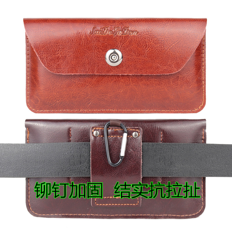 赛德拉顿牛皮真皮材质手机腰包