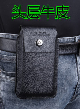 牛皮超薄手机包男腰包纯皮中年