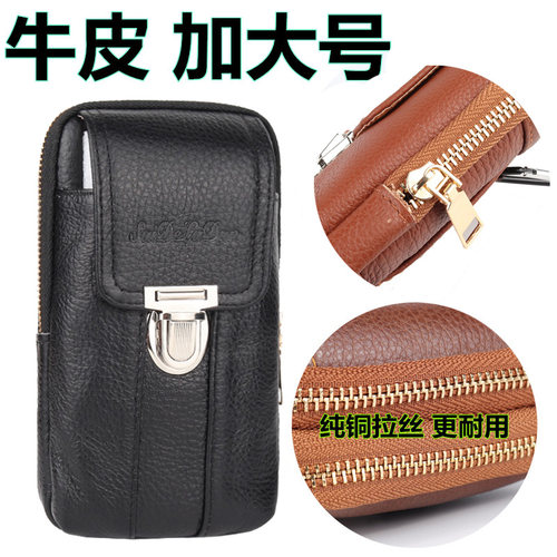 赛德拉顿牛皮休闲手机腰包