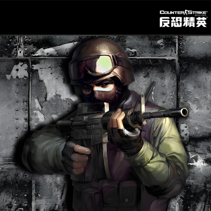 CS反恐精英中文版CS1.5CS1.6局域网电脑PC单机经典射击游系网盘下
