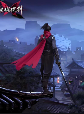 流星蝴蝶剑经典角色扮演动作类电脑PC单机游戏网盘下载20