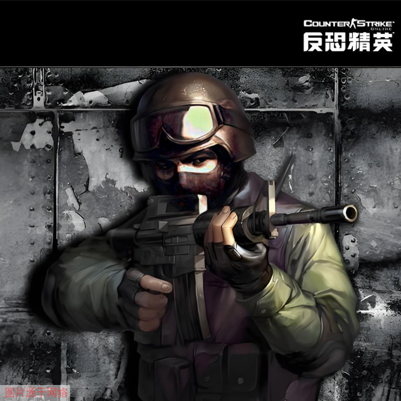CS反恐精英CS1.5CS1.6中文版 电脑PC单机经典射击游系可局域