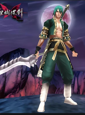 流星蝴蝶剑经典角色扮演动作类电脑PC单机游戏网盘下载20