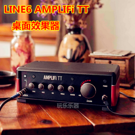 LINE6 AMPLIFI TT便携式吉他效果器兼声卡功能支持蓝牙ISO安卓