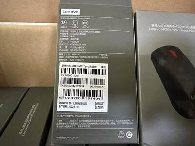 Lenovo/联想M120Pro原装无线鼠标经典大红点笔记本台式机办公通用