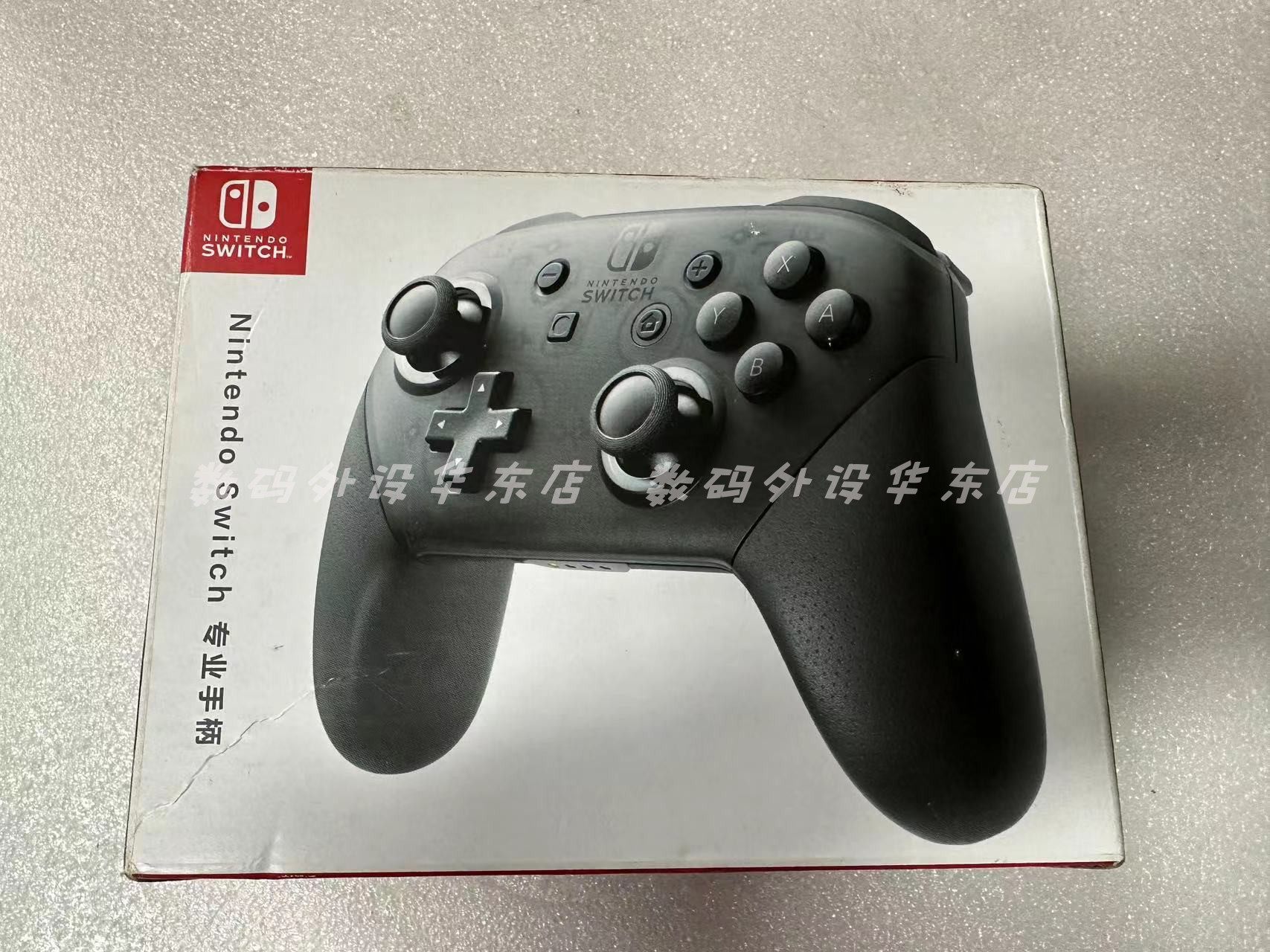任天堂无线手柄二手价格实惠