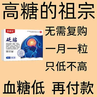 恩格列净二甲双胍缓释片和唐净达格片片