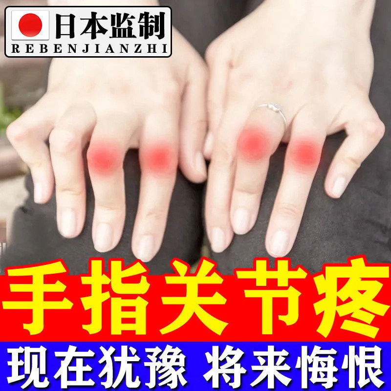 骨痛灵酊膏药好医生灵酊中盒关节炎肩周炎骨质增生贴膏