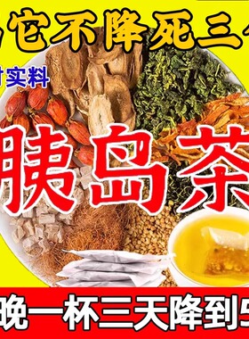 盐酸二甲双胍缓释片片片格华止护佑佑苏格列美脲