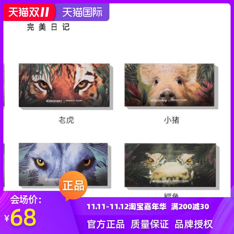 网友分享在meiguo.com的图片