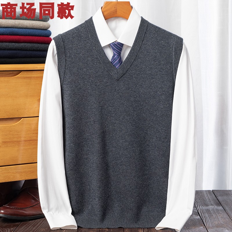 鄂尔多斯市产山羊绒男士背心V领羊绒背心