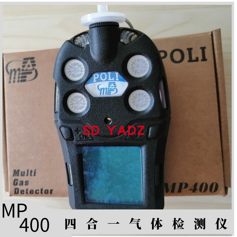 美国盟莆安MP400P泵吸式四合一气体检测仪一氧化碳硫化氢可燃氧气