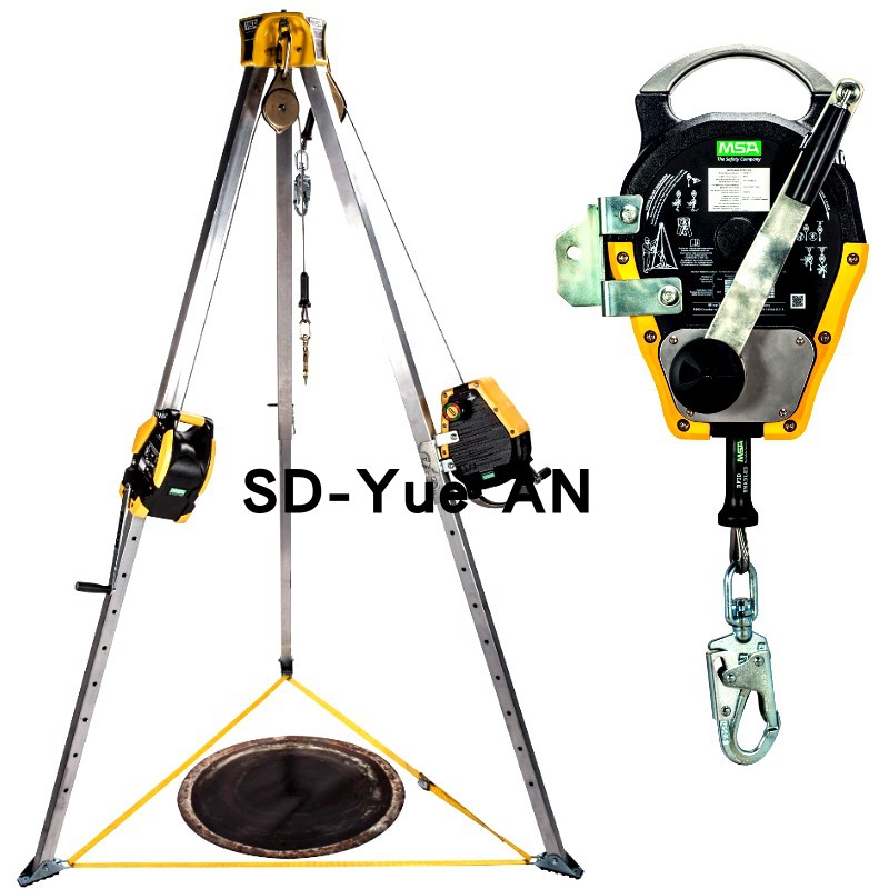 梅思安三脚架救援速差器