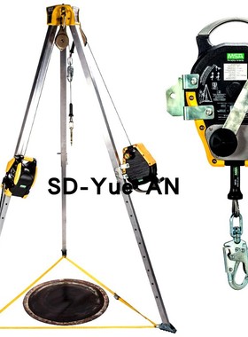 MSA梅思安Workman沃克曼10158194钢缆三脚架卷扬装置救援速差器