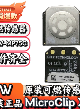 霍尼韦尔BW MicroClip XL四合一气体检测仪SR-W-MP75C可燃传感器