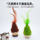 不倒翁猫玩具可爱毛绒球羽毛逗猫棒猫咪自嗨解闷神器宠物用品木质
