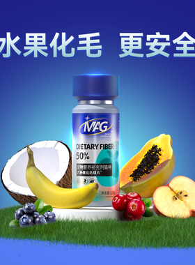 [顺丰极速达]MAG水果化毛球片 猫咪专用猫草化毛片化毛膏猫用排毛