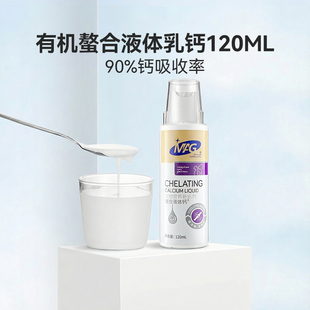 MAG狗狗螯合液体钙乳钙犬用幼犬小型犬钙片成犬钙粉宠物猫咪钙液