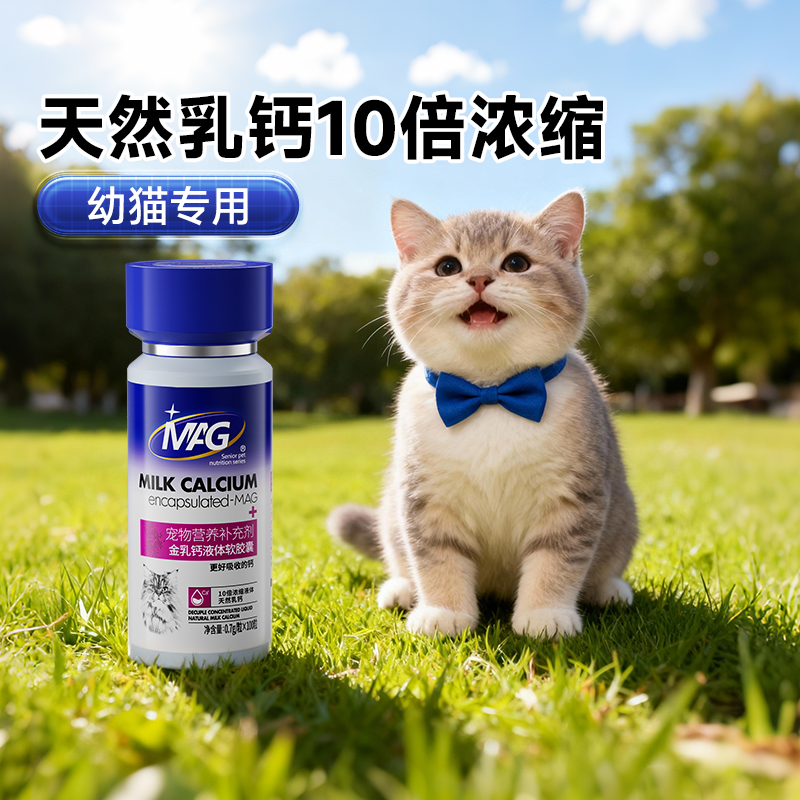 15%乳钙含量更高吸收率