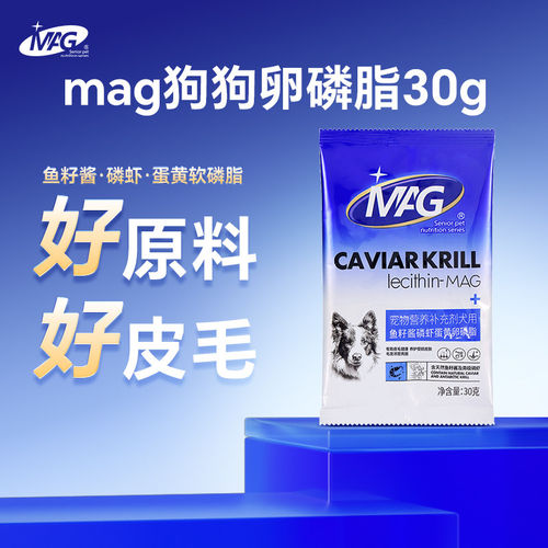 【幼宠礼】犬用卵磷脂30g