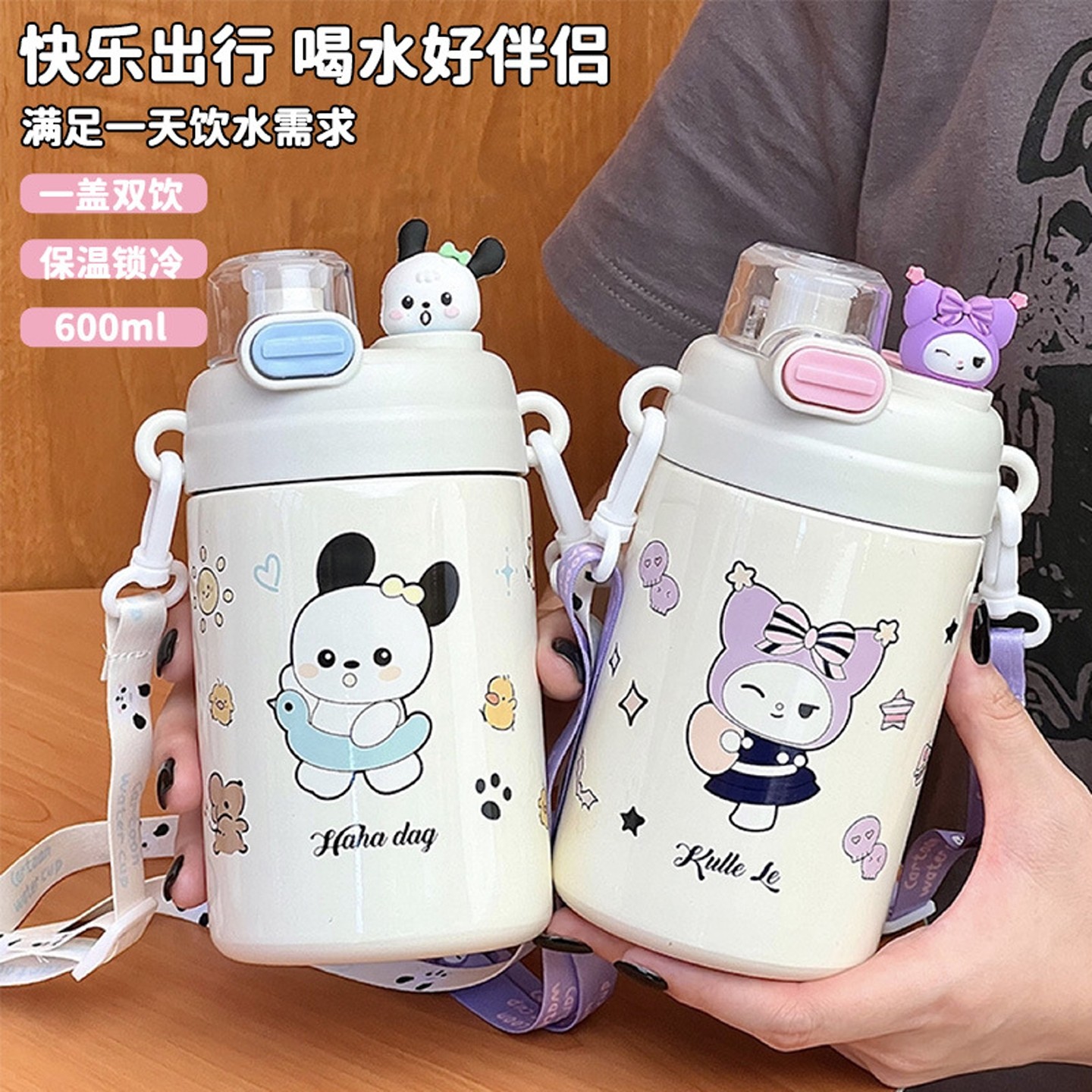 2025新款保温杯便携卡通水杯双饮口316不锈钢吸管杯学生儿童杯子