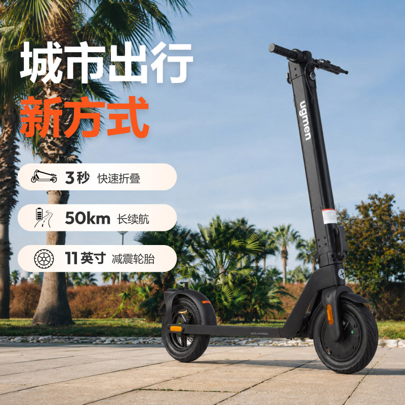HX欢喜长续航电动滑板车成人可折叠电动车便携两轮减震小型代步车