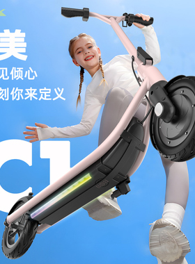 【新品】HX电动滑板车成人女生折叠电动车青少年小型便携代步车C1