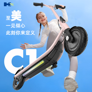 HX电动滑板车成人女生折叠电动车青少年小型便携代步车C1 新品