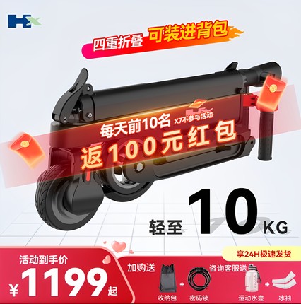 HX欢喜折叠电动滑板车成人迷你小型电动车超轻便携代步神器电瓶车