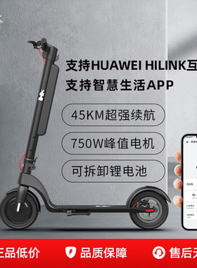 HX电动滑板车成人小型折叠坐站骑电动车超轻便携代步踏板车电瓶车