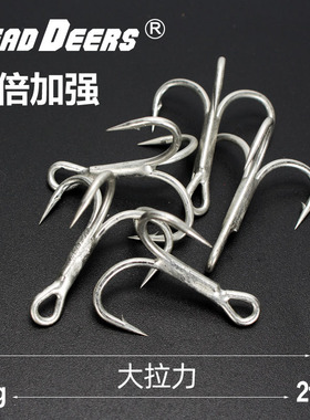 加强防腐蚀海钓三本钩船钓有倒刺路亚钩锚鱼钩34-211KG拉力 5个装