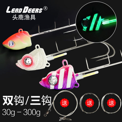 LD船钓带鱼双钩三钩太刀天亚夜光钓刀鱼专用钩大连60g80g100g200g