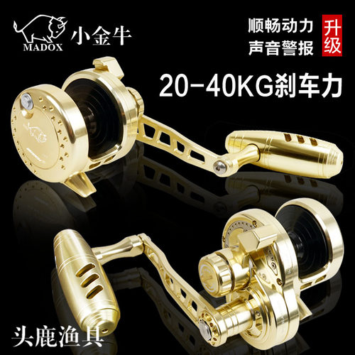 高速比浙江铁板轮小金牛铁板钓11