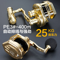 双速比全金属鼓轮慢摇铁板轮深海南油35kg拖钓轮放流船钓轮海钓轮