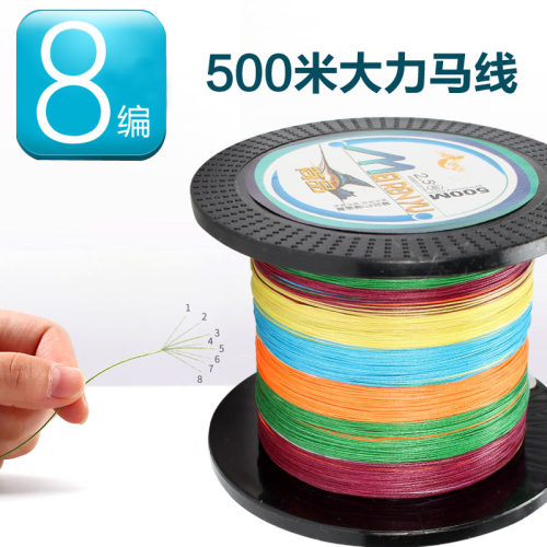 大力马鱼线500米耐磨防咬