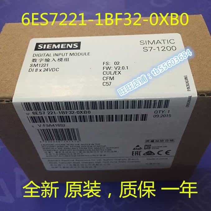西门子6ES72211BF320XB0 S7-1200 SM 1221 IP 6ES7221-1BF32-OXBO