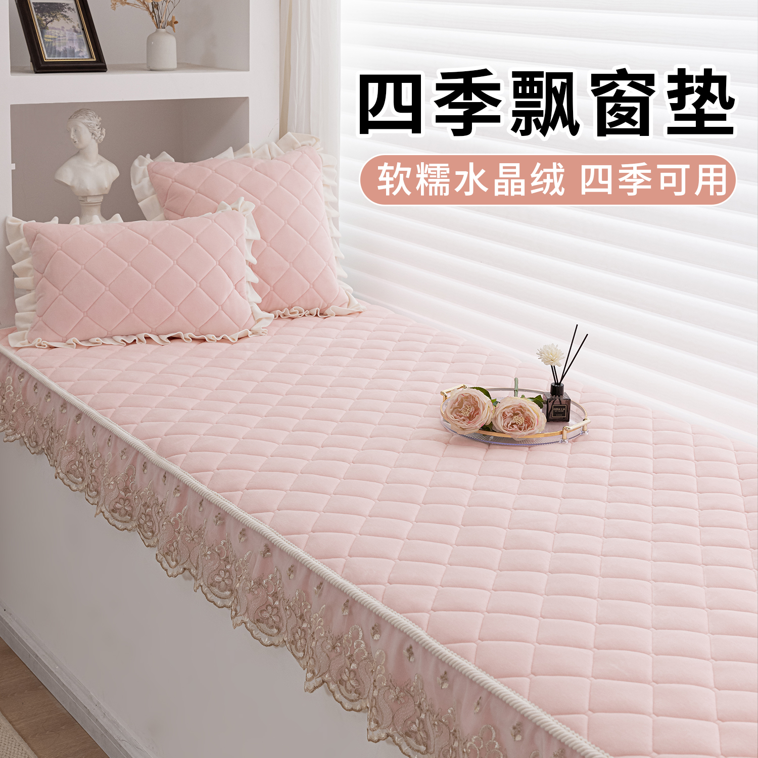 高级感双层裙边刺绣丨抗皱亲肤