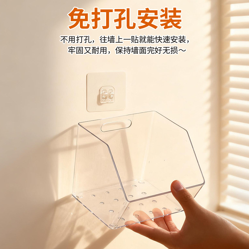 免打孔壁式收纳盒透明亚克力墙面置物架厨房卫生间杂物收纳整理盒
