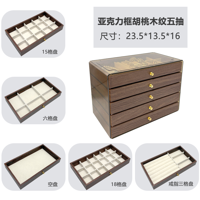 首饰收纳盒高档精致防氧化