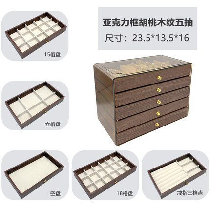 首饰收纳盒高档精致项链戒指防氧化整理抽屉式耳环手饰手镯收纳盒