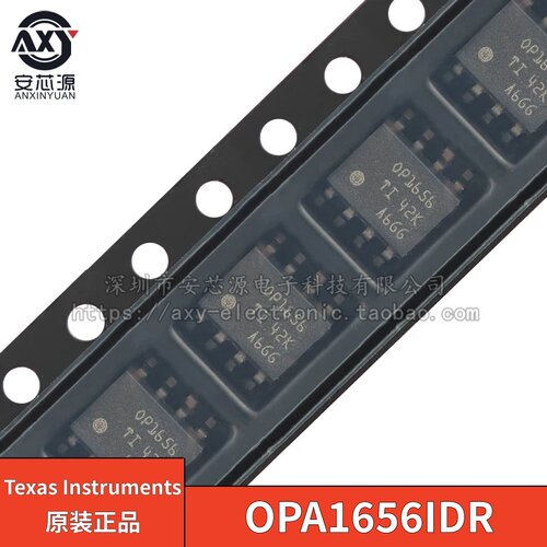 原装正品 OPA1656IDR 丝印OP1656 SOIC-8 超低噪声音频运算放大器