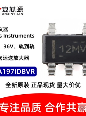 OPA197IDBVR 丝印12MV 贴片精密运送放大器芯片 SOT23-5 原装正品