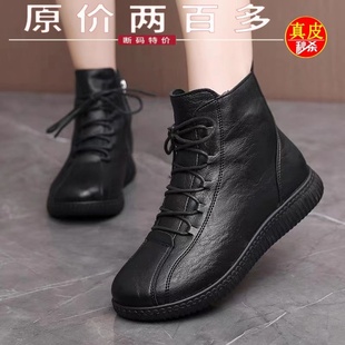 亏本清仓真皮软底防滑妈妈鞋 加绒舒适保暖短靴 2024年新秋冬时尚
